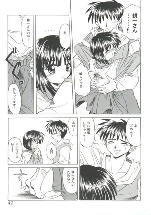 Girl's Parade 99 Cut 9 Page #41
