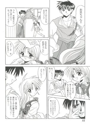 Girl's Parade 99 Cut 9 Page #32