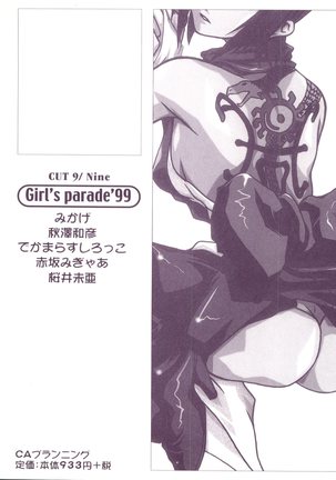Girl's Parade 99 Cut 9 Page #159