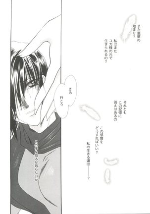 Girl's Parade 99 Cut 9 Page #154