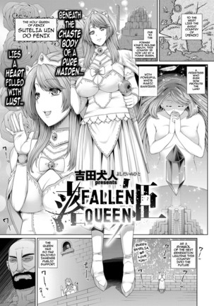 Ochihime | Fallen Queen   {darknight}