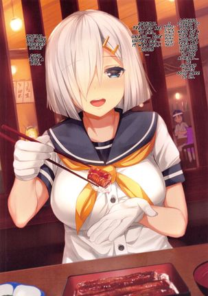 Hamakaze to 24-jikan Dokodemo SEX | Having 24 Hour SEX With Hamakaze Everywhere Page #15