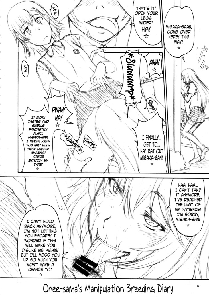 Oneesama Kaizan Training Diary