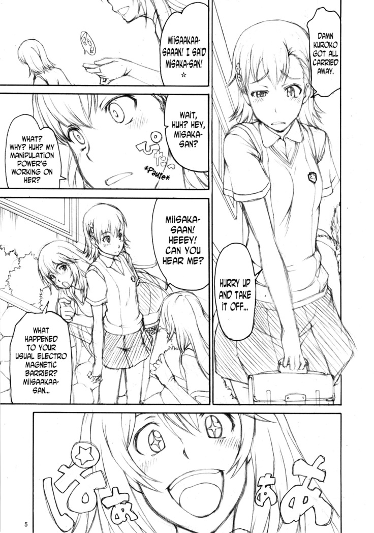 Oneesama Kaizan Training Diary