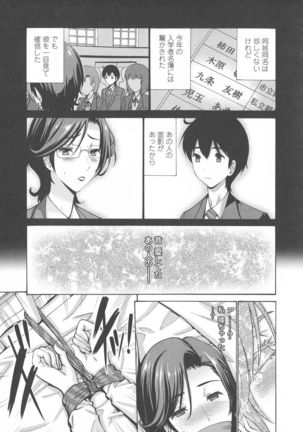 Tomodachi no Haha wa Boku no Mono - His Mother is My Love Hole - Page 156