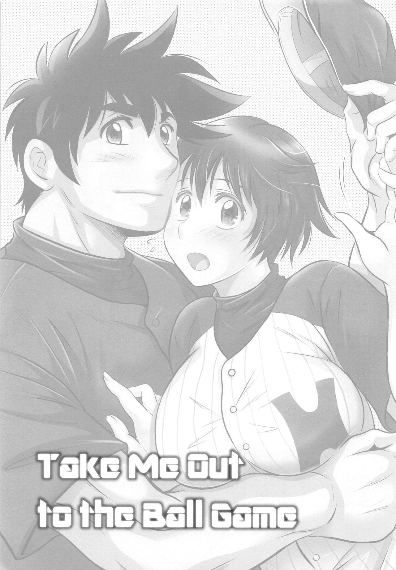 Take Me Out to the Ball Game - Japanese - Major Hentai