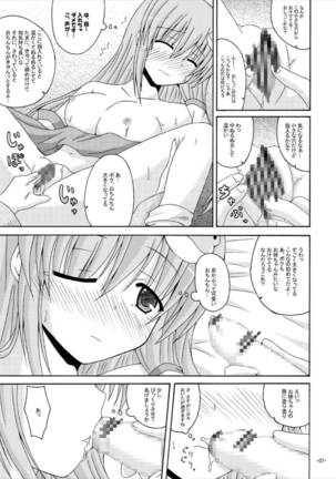 Nemutteiru Sanae-san ni Ecchi na Itazura - Page 6