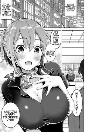 148cm No Bra & Kyonyuu Therapist to Micchaku H | Close Contact with a 148cm, Big-Boobed & Bra-less Therapist Page #3