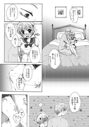 Image 4178989