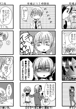 DEliHeal Page #34
