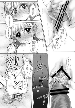 DEliHeal Page #18
