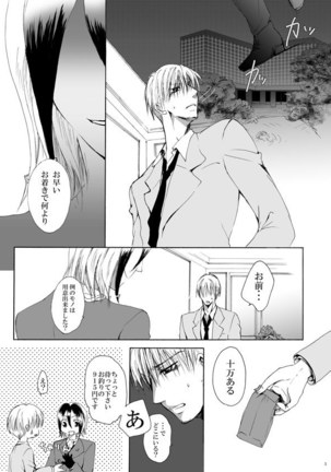 Image 4178987