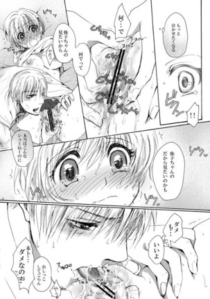 DEliHeal Page #13