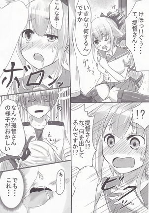 Image 5388914
