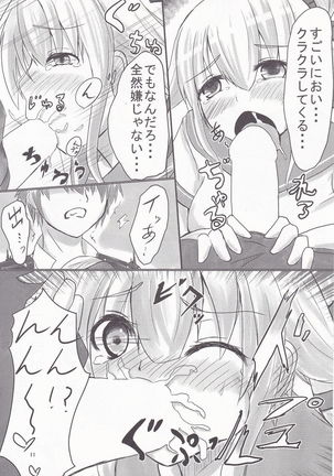 Image 5388913