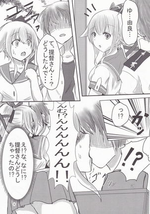 Image 5388912
