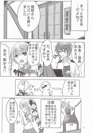 Image 5388911