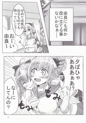 Image 5388908