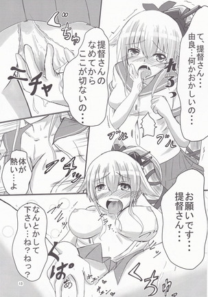 Image 5388919