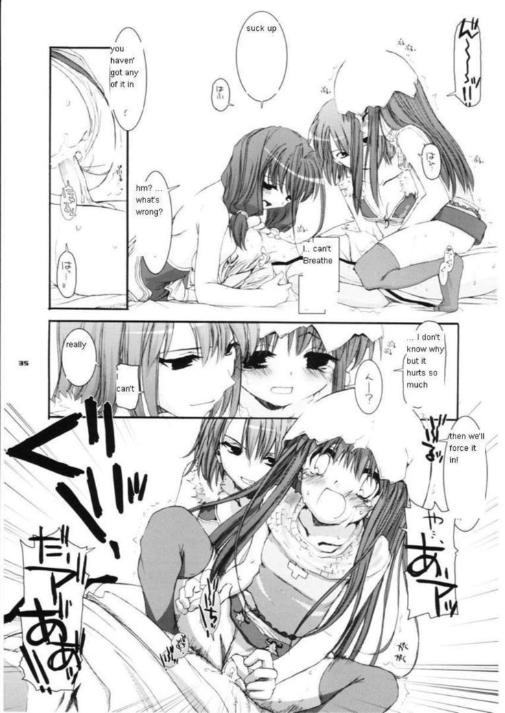 D.L. action 29