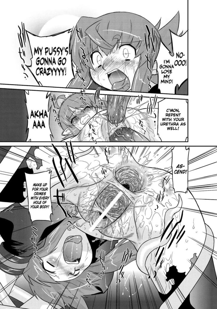 Succubus Distortion! Chapter 4