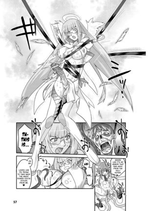 Succubus Distortion! Chapter 4 Page #7