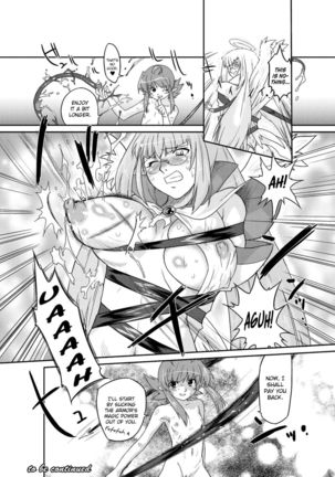 Succubus Distortion! Chapter 4 Page #8
