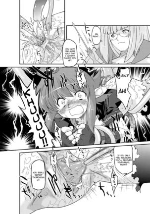 Succubus Distortion! Chapter 4 Page #2