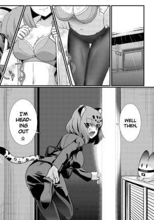 OL Jaguar no Himo ni Naritai Page #21