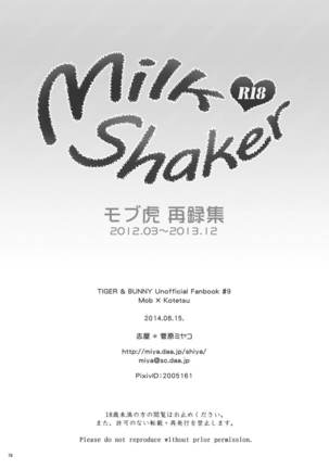 Milk Shaker Page #77