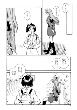 Kaori to Tomomi Dai 1-wa ~ Dai 5-wa Page #96