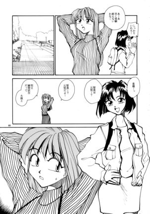 Kaori to Tomomi Dai 1-wa ~ Dai 5-wa Page #93