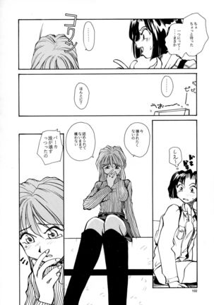 Kaori to Tomomi Dai 1-wa ~ Dai 5-wa Page #100