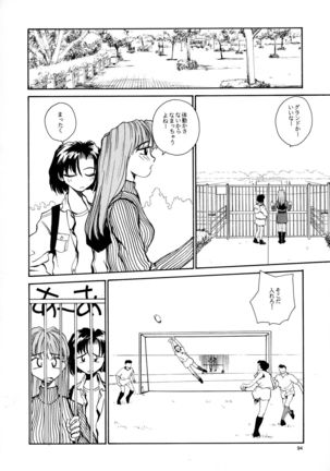 Kaori to Tomomi Dai 1-wa ~ Dai 5-wa Page #92