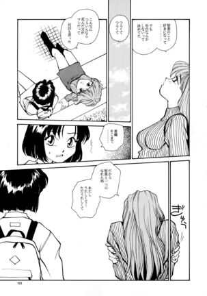 Kaori to Tomomi Dai 1-wa ~ Dai 5-wa Page #99