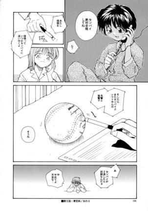 Kaori to Tomomi Dai 1-wa ~ Dai 5-wa Page #128