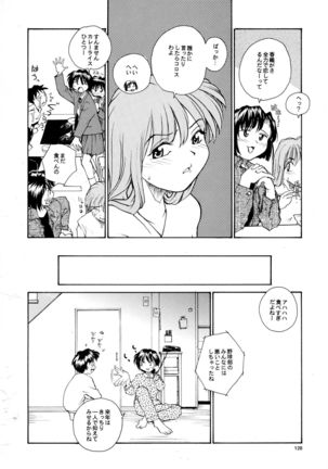 Kaori to Tomomi Dai 1-wa ~ Dai 5-wa Page #126