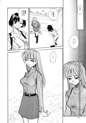 Kaori to Tomomi Dai 1-wa ~ Dai 5-wa Page #102