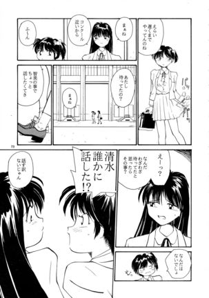 Kaori to Tomomi Dai 1-wa ~ Dai 5-wa Page #71