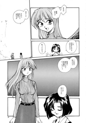 Kaori to Tomomi Dai 1-wa ~ Dai 5-wa Page #95