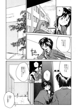 Kaori to Tomomi Dai 1-wa ~ Dai 5-wa Page #55