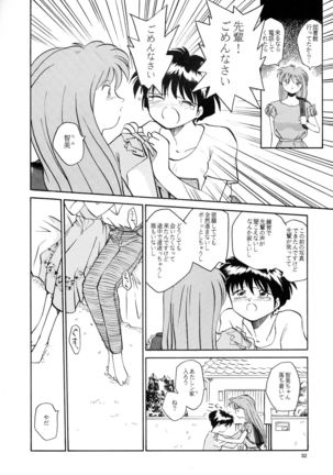 Kaori to Tomomi Dai 1-wa ~ Dai 5-wa Page #30