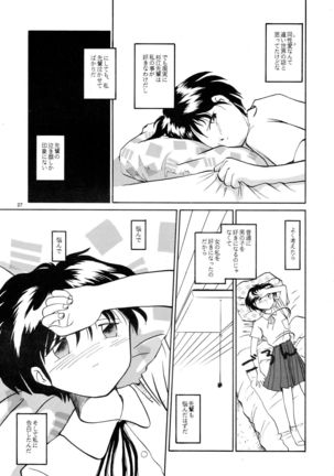 Kaori to Tomomi Dai 1-wa ~ Dai 5-wa Page #25