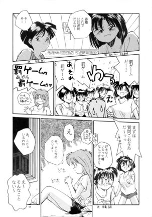 Kaori to Tomomi Dai 1-wa ~ Dai 5-wa Page #15