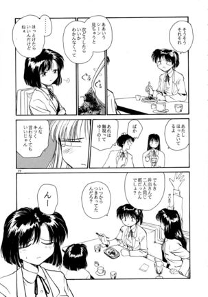 Kaori to Tomomi Dai 1-wa ~ Dai 5-wa Page #75