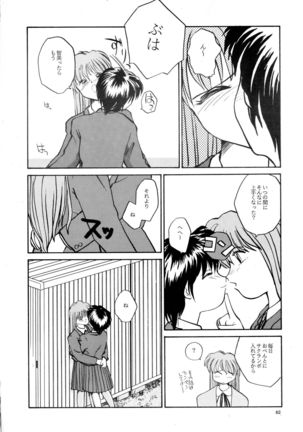 Kaori to Tomomi Dai 1-wa ~ Dai 5-wa Page #60