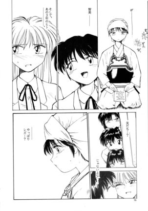 Kaori to Tomomi Dai 1-wa ~ Dai 5-wa Page #68