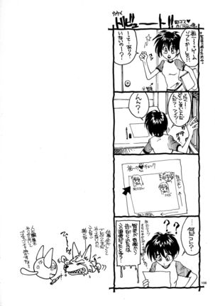 Kaori to Tomomi Dai 1-wa ~ Dai 5-wa Page #106