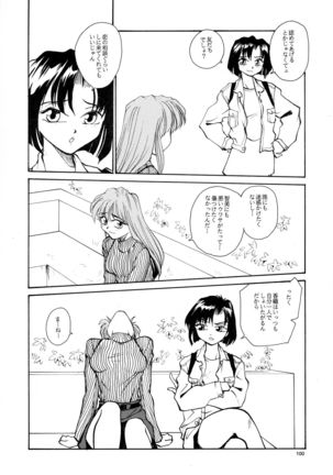 Kaori to Tomomi Dai 1-wa ~ Dai 5-wa Page #98