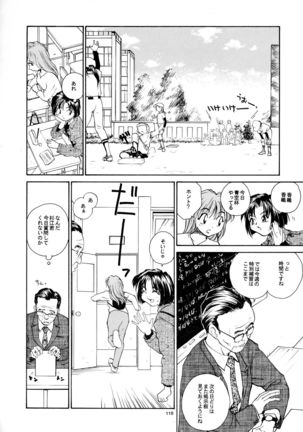 Kaori to Tomomi Dai 1-wa ~ Dai 5-wa Page #116